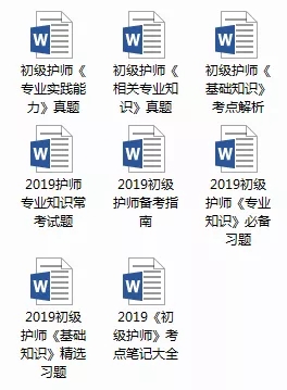 建筑砌块制造 第315页