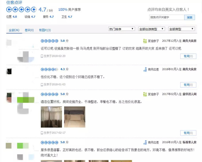 最新盗撮网,最新盗撮网，违法犯罪的警示