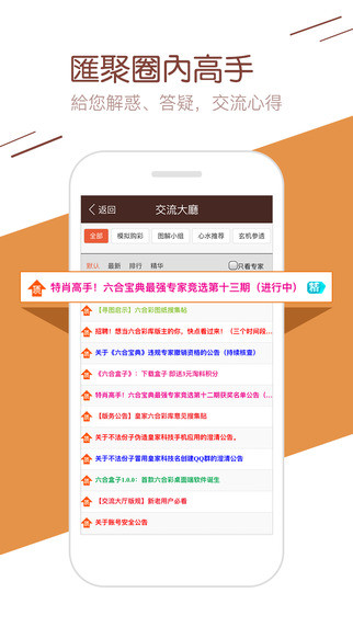 最准一肖一码一一子中特7955,数据驱动决策_原汁原味版17.670