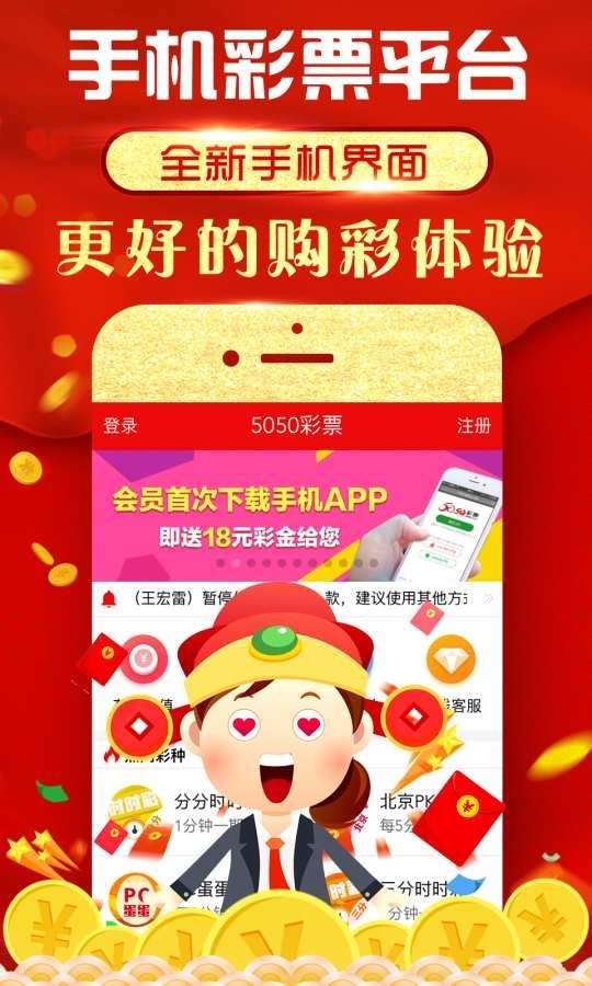 正版49图库,时代变革评估_影音体验版85.794