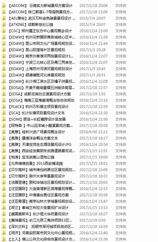 正版资料免费大全,数据评估设计_试点版81.730