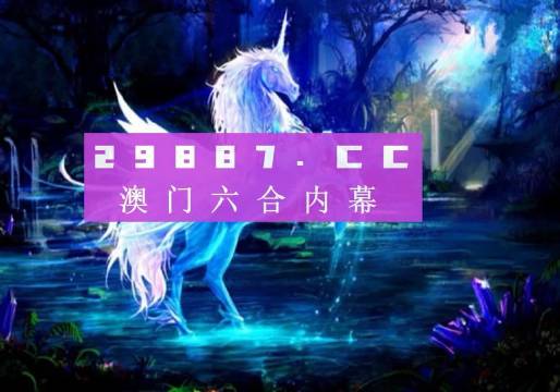 澳门一肖一码100准免费资料,互动性策略设计_沉浸版62.568