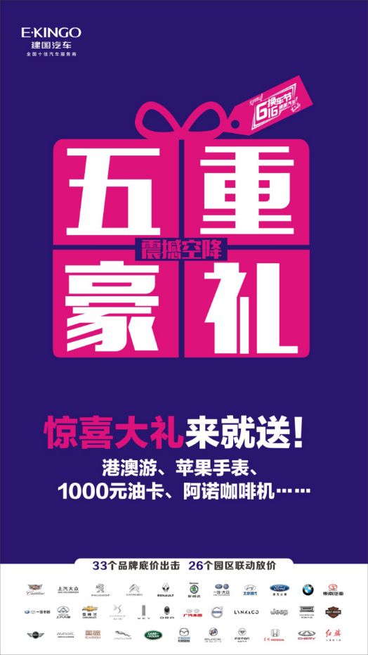 川建国最新动态，科技潮流引领，重塑未来生活体验