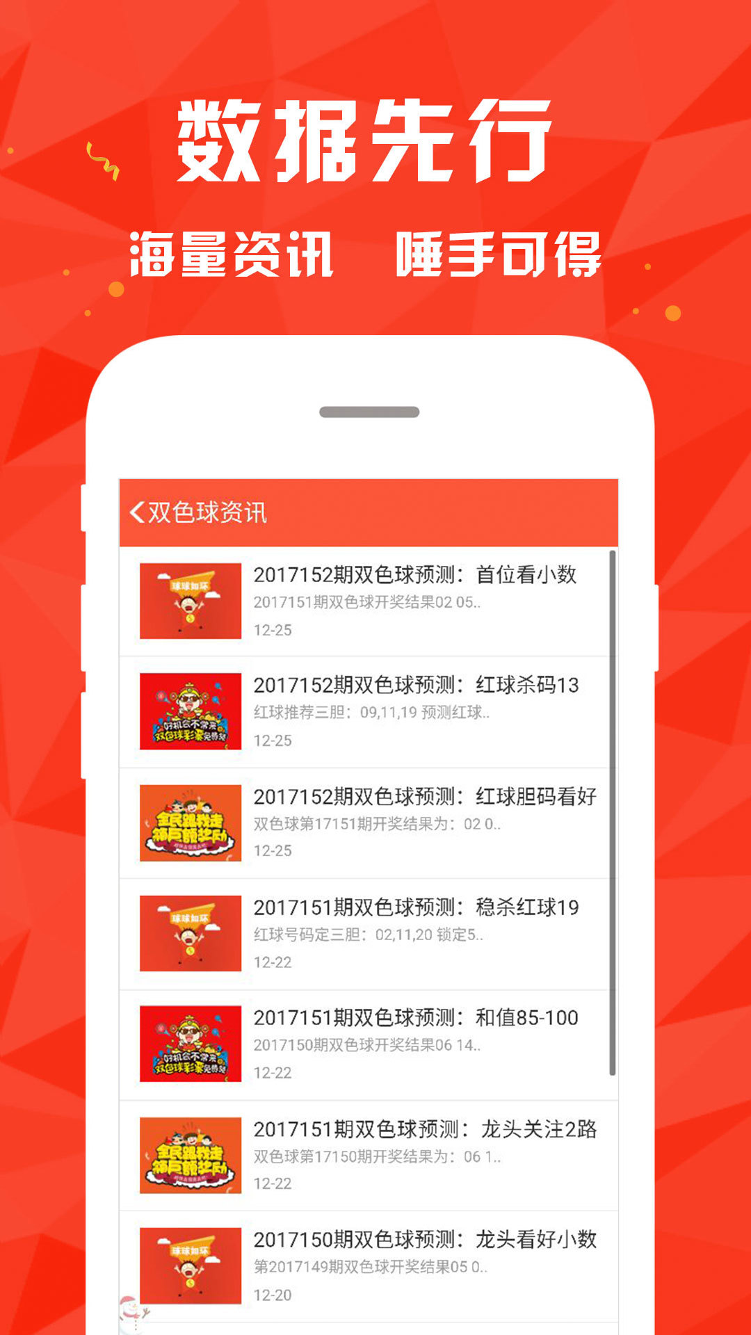 澳门天天开彩网,深入探讨方案策略_终极版9.565