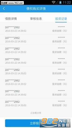 乐百贷最新动态，现代信贷服务的革新探索之路
