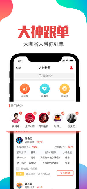 澳门管家婆一肖一码一中一,数据详解说明_影视版88.413