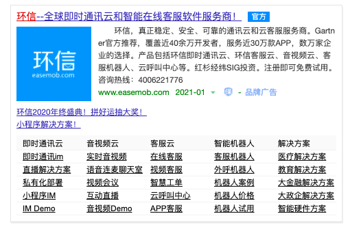 轻质建筑材料销售 第273页
