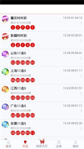 管家婆一票一码100正确济南,数据评估设计_钻石版33.197