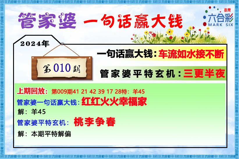 管家婆一肖一码100,最新研究解读_云端版30.814