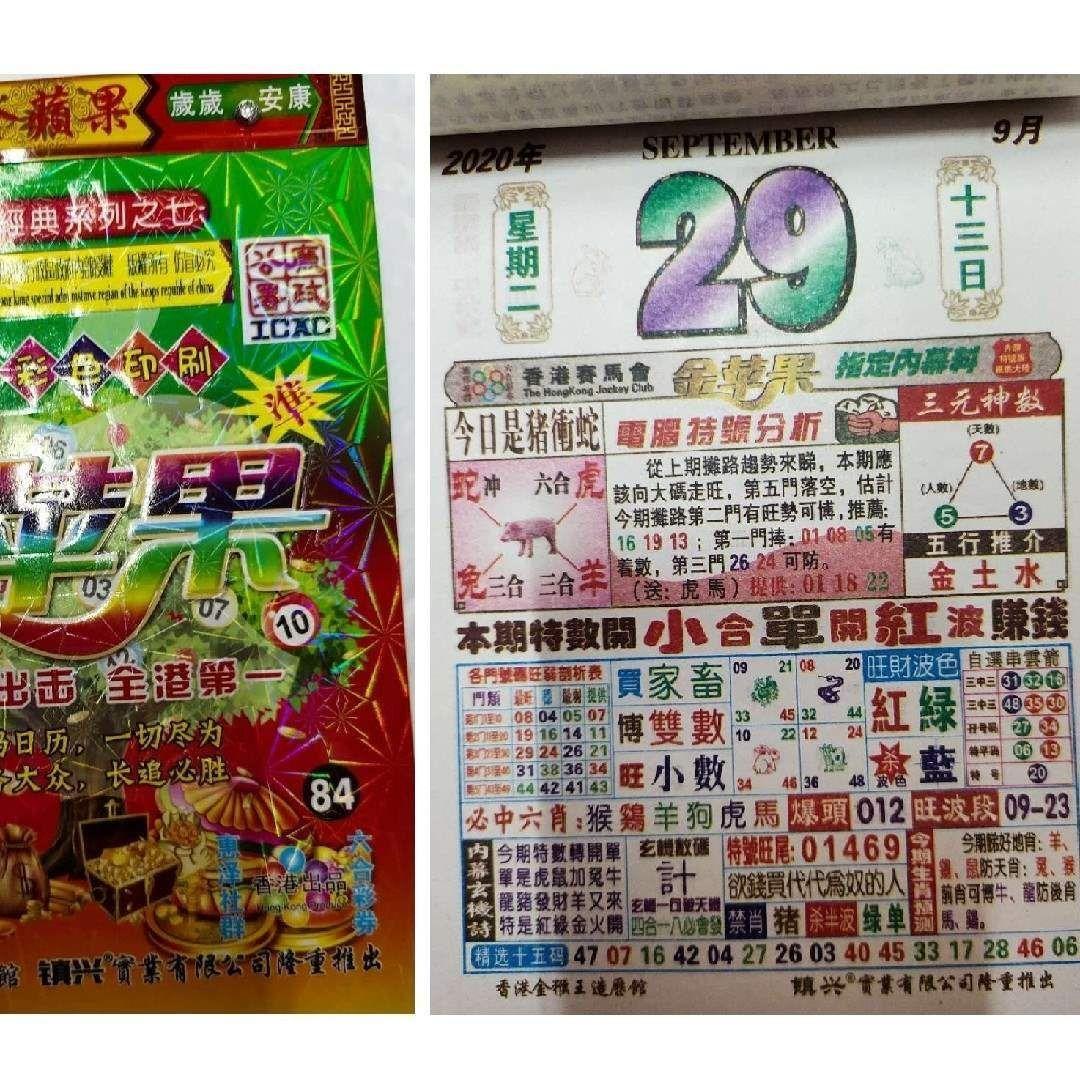 管家婆精准资料免费大全香港,实地研究解答协助_分析版43.871