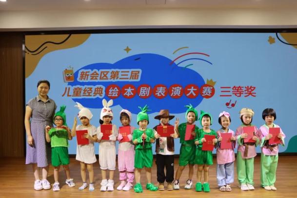最新获奖绘本剧，心灵之旅探寻内心平静，领略自然美景的魅力
