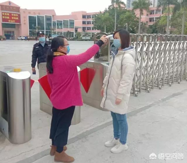 省区最新开学步骤指南详解