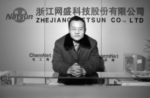 孙德良最新观点论述摘要