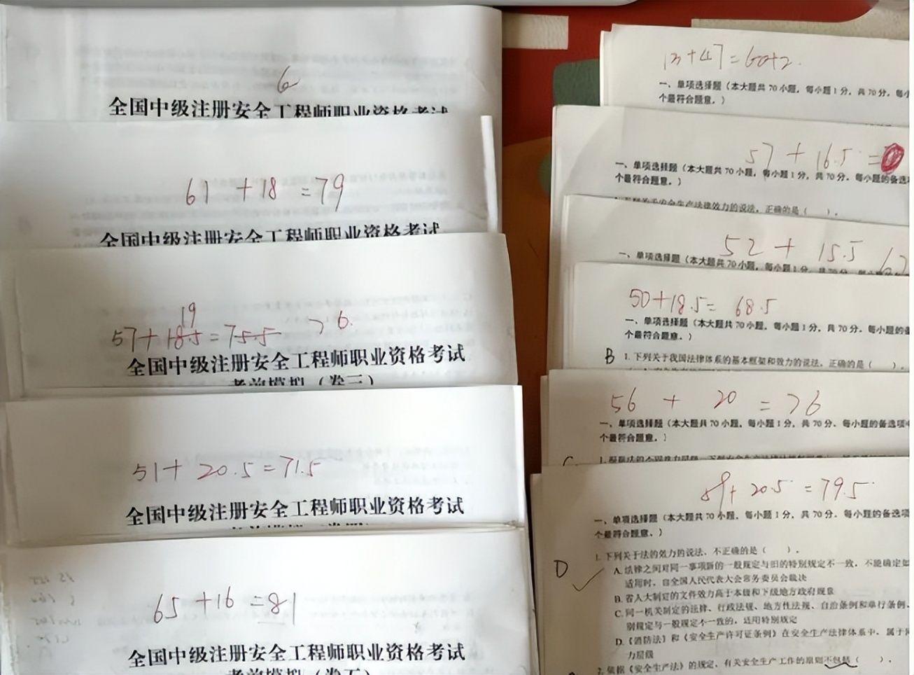 最新查题软件，小日常中的智慧伴侣与陪伴者