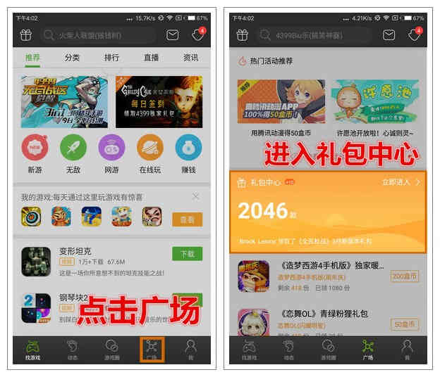 最新礼包兑换码,最新礼包兑换码，小巷深处的神秘小店探秘