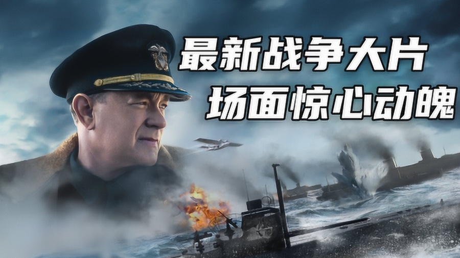 最新战争的电影,最新战争电影的探索与欣赏——一步步教你如何完成这项任务
