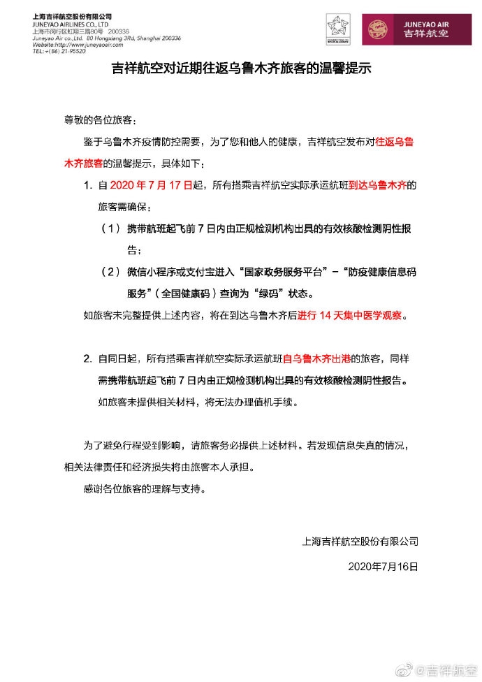 建筑砌块销售 第255页