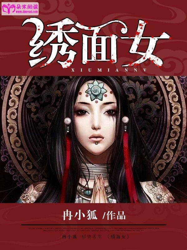 冉小狐最新，小巷深处的意外惊喜
