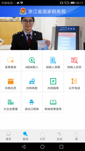 国税最新版，自然美景的心灵之旅探索
