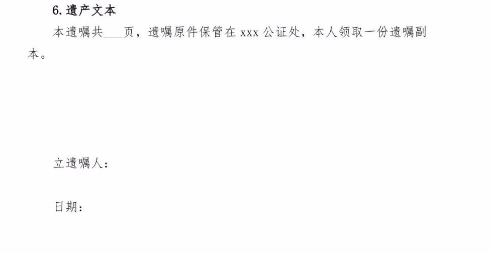 轻质建筑材料销售 第264页