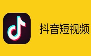揭秘抖音最新暗号，掌握潮流社交新密码