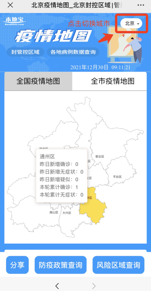 轻质建筑材料制造 第293页