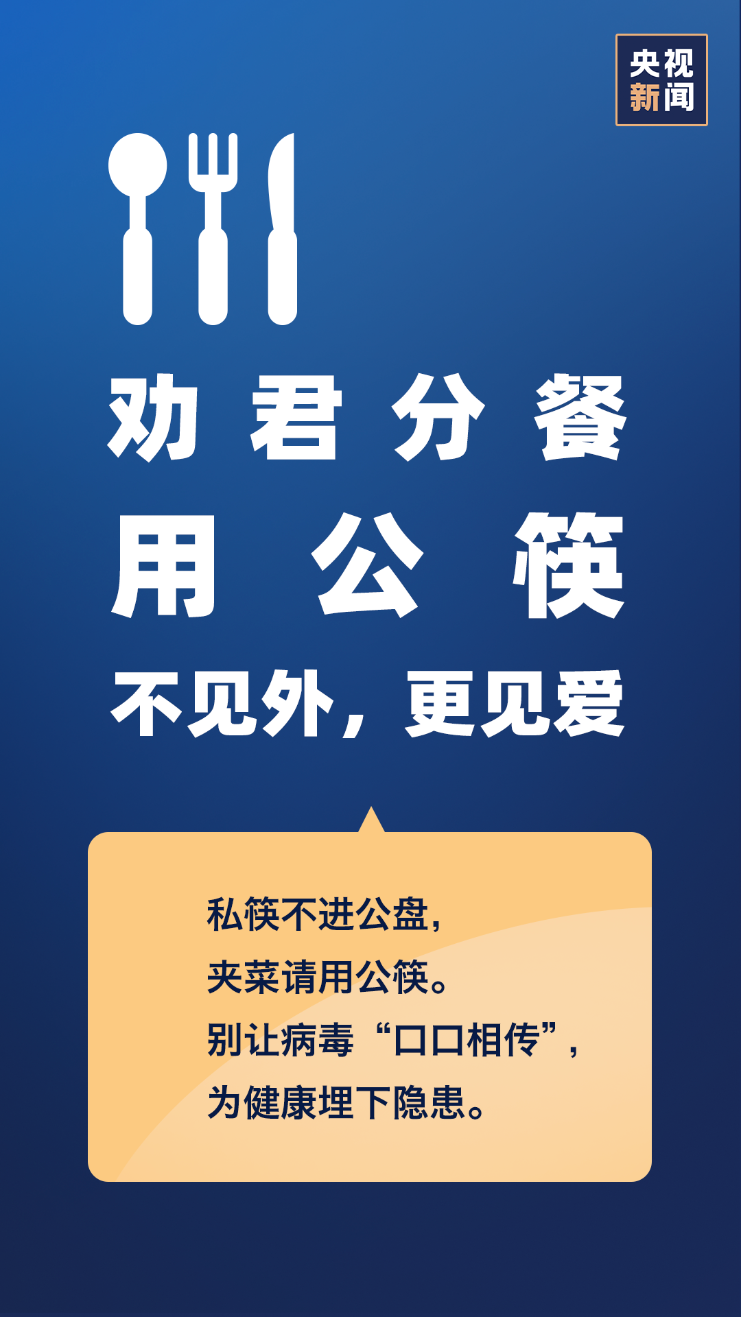 新疆疫情解除，智能防护系统引领新生活科技之光体验报告