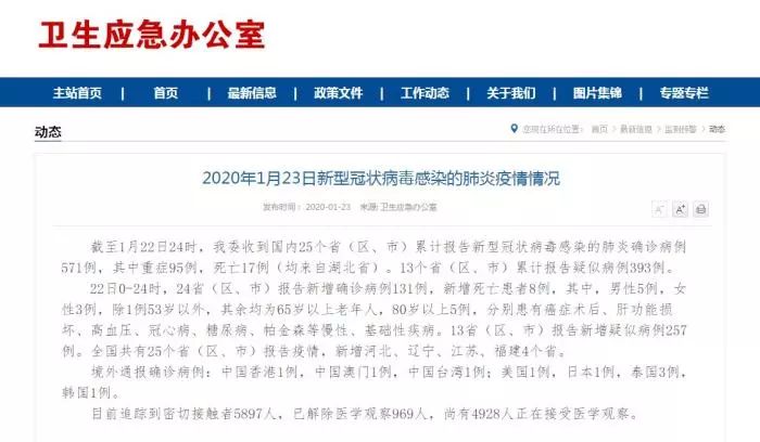 天津最新死亡病例,天津最新死亡病例回顾，时代背景下的无声告别