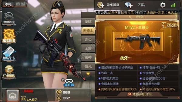 最新手游CF，科技之巅的战场新体验
