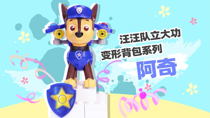 阿奇的自然美景探索之旅，鼓舞人心的旅程