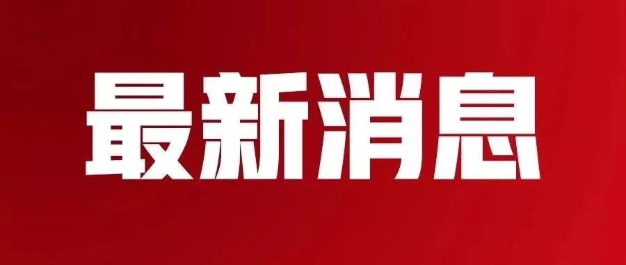 建筑砌块销售 第251页