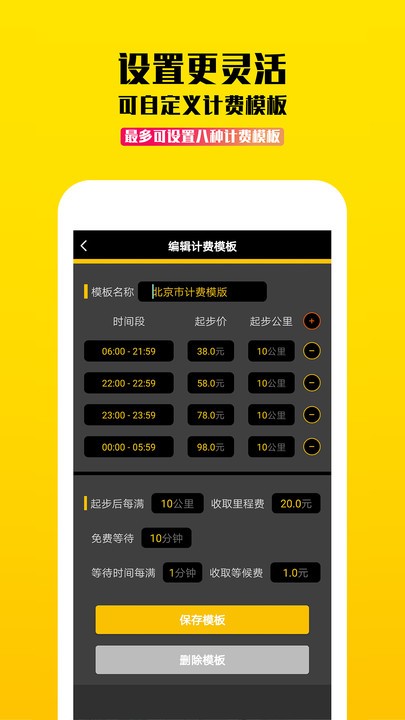 最新计价器版本，变化中的学习之旅与自信成就的力量