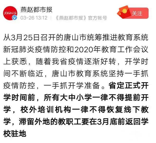 轻质建筑材料制造 第289页