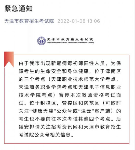 上海浦东疫情最新通知,上海浦东疫情最新通知，一场探索自然美景的轻松之旅