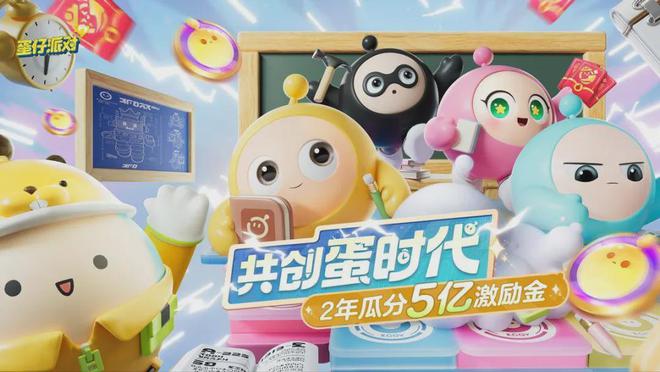 蛋仔派对最新版，小巷中的独特狂欢，等你来探索！