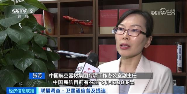 轻质建筑材料制造 第285页