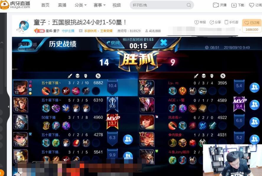 王者荣耀主播最新直播时代下的荣耀舞台