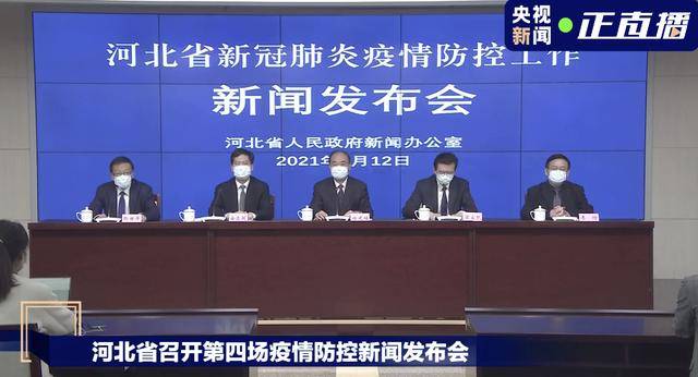 邢台最新疫情通报数据更新，最新数据报告发布