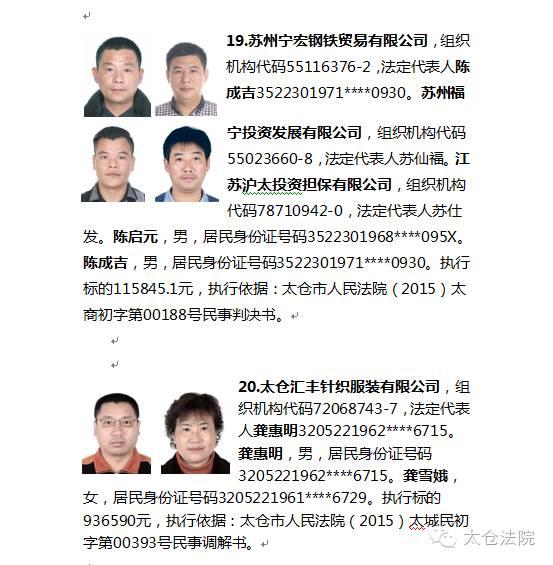 石狮市最新老赖,石狮市最新老赖，小巷中的美味秘密