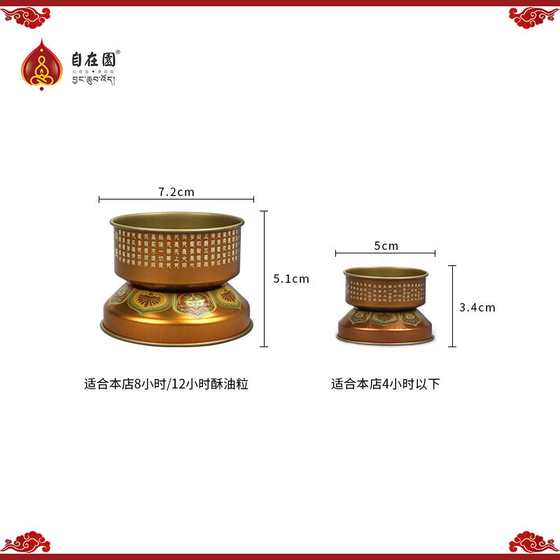 最新款佛架灯，照亮信仰之光的神秘灯饰