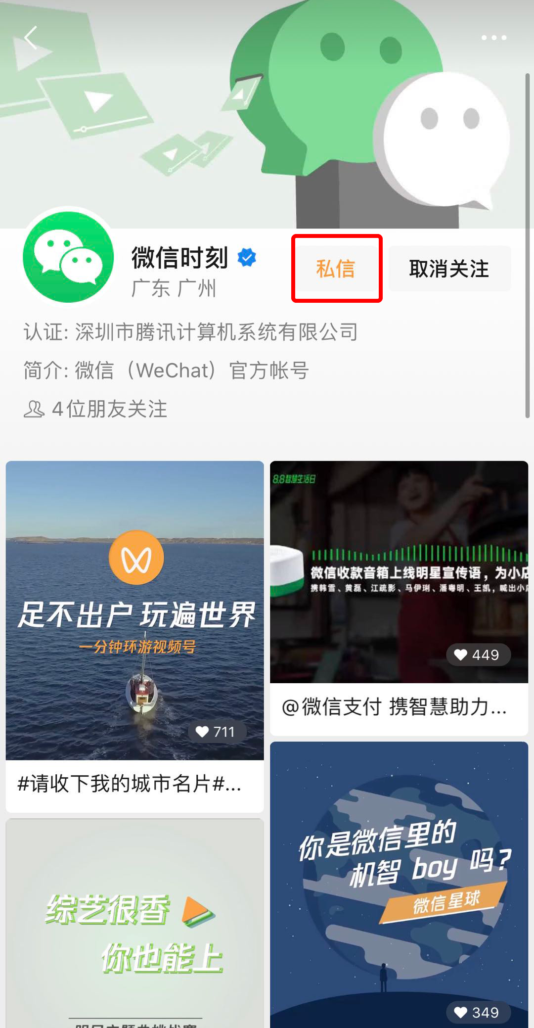 拍一拍功能最新,拍一拍功能最新，探索前沿技术下的社交革新