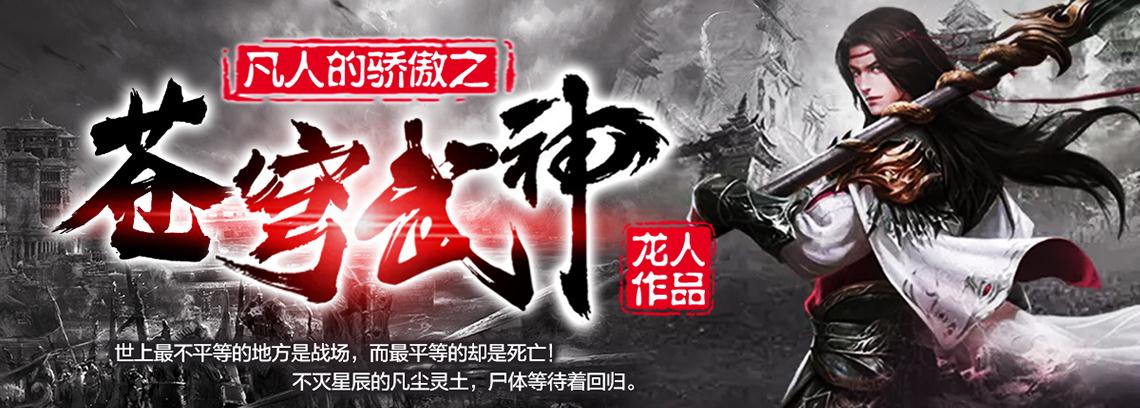 叶杀神最新章节及获取攻略速递