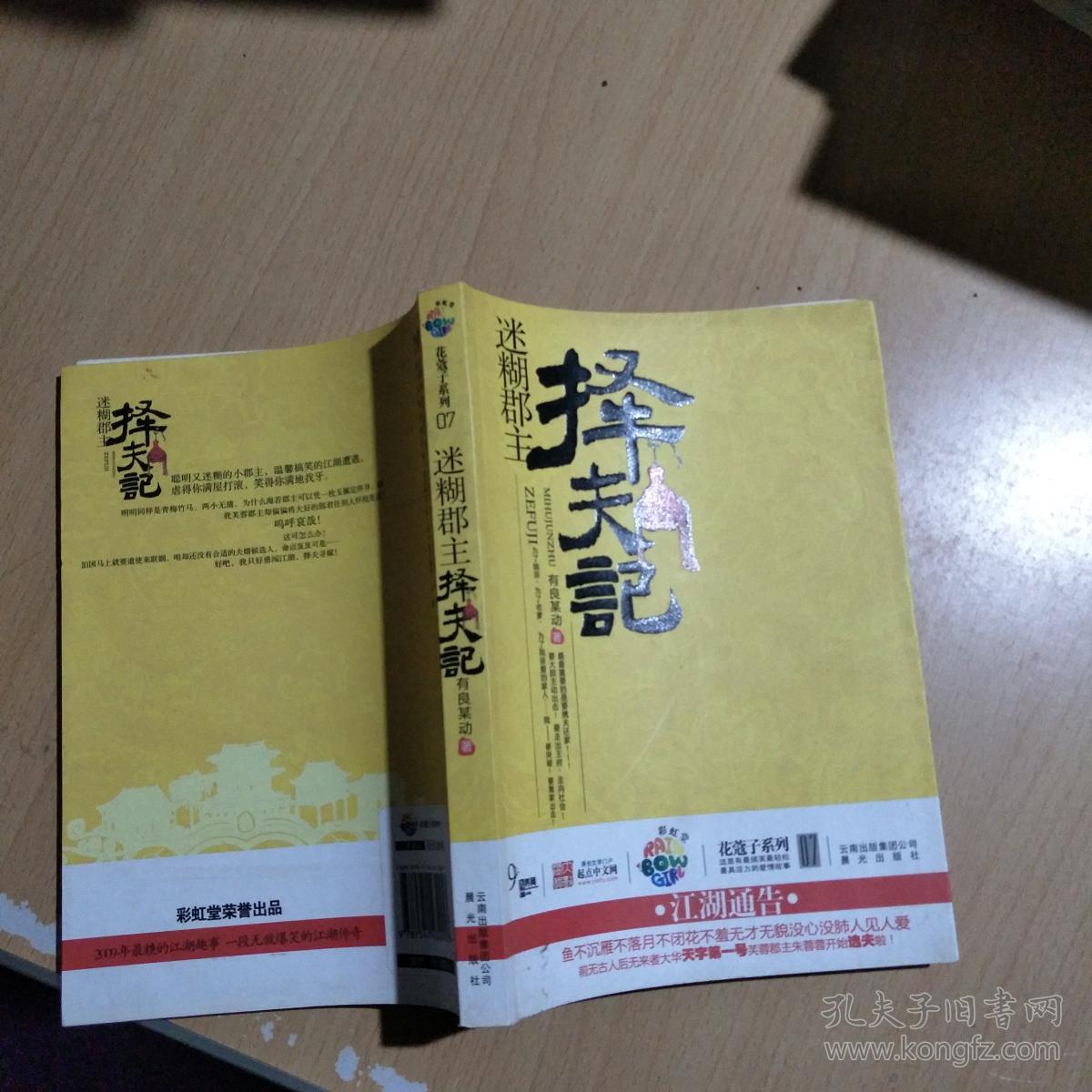 谋夫记最新章节,谋夫记最新章节，深度解析及其启示