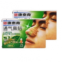 康泰克最新版全面解析与观点阐述，最新功能、优势及使用体验揭秘
