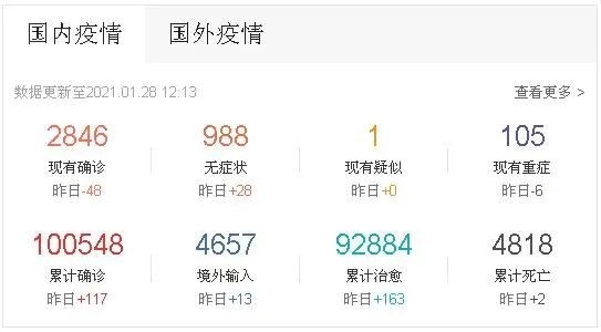 建筑砌块销售 第227页