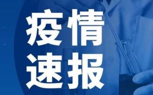 开封疫情最新动态与巷弄深处的风味