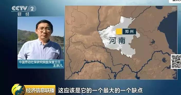 轻质建筑材料销售 第239页