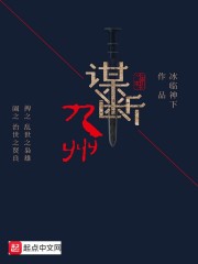 科技新品花晓芃，颠覆生活想象的最新章节