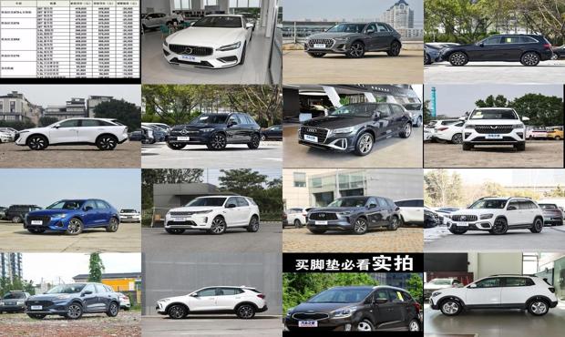 汽车之家2024年最新报价概览，行业趋势与消费者立场深度探讨