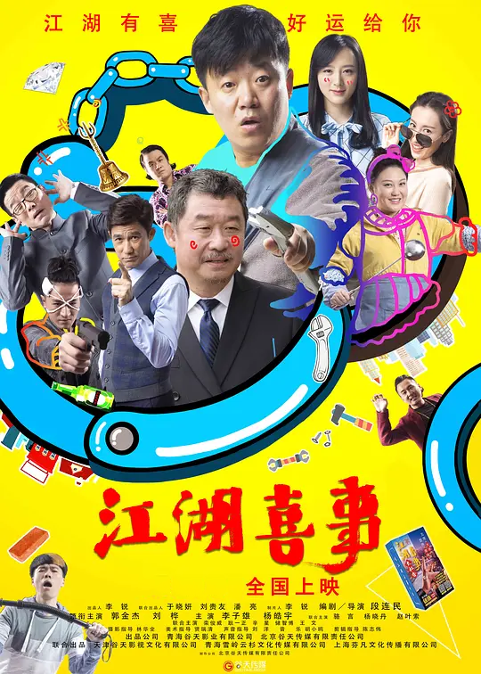 建筑砌块销售 第224页